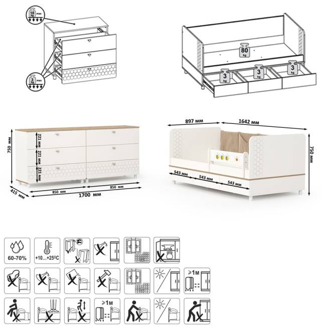 Кровать в детскую Эйп с комодами на три ящика цвет белый/дуб белый Кровать в детскую Эйп с комодами на три ящика цвет белый/дуб белый