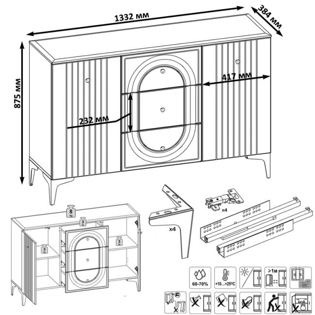 Комод с сервантом Валенсия цвет белый шагрень Комод с сервантом Валенсия цвет белый шагрень