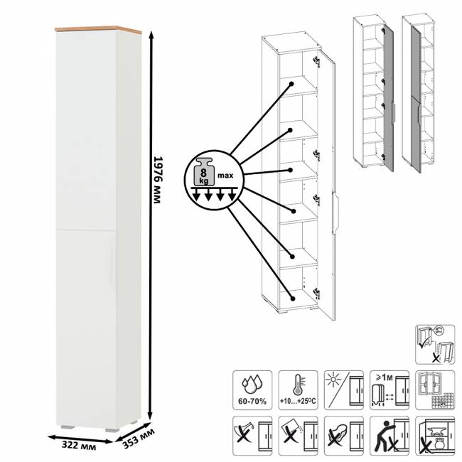 Шкаф-пенал Октава 13.228 цвет белый шагрень/дуб крафт золотой Шкаф-пенал Октава 13.228 цвет белый шагрень/дуб крафт золотой
