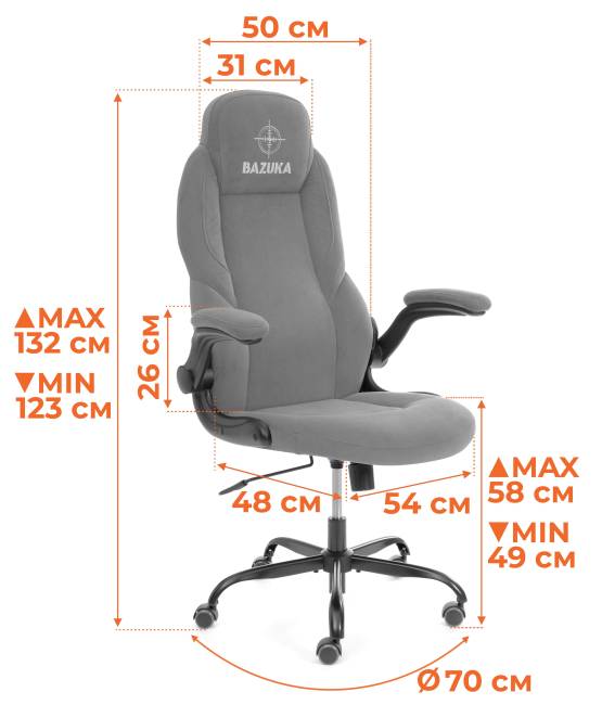 Кресло Базука Металбл/Bazuka Metalbl велюр, коричневый коричневый велюр