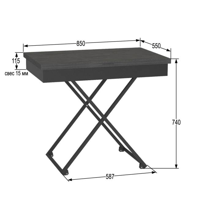 Стол универсальный трансформируемый АНДРЭ Loft ЛДСП интра/чёрный Стол универсальный трансформируемый АНДРЭ Loft ЛДСП интра/чёрный