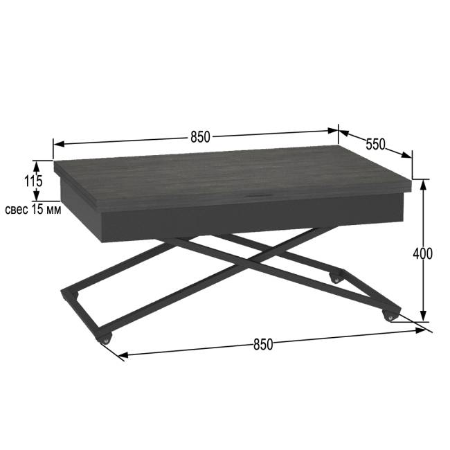 Стол универсальный трансформируемый АНДРЭ Loft ЛДСП интра/чёрный Стол универсальный трансформируемый АНДРЭ Loft ЛДСП интра/чёрный