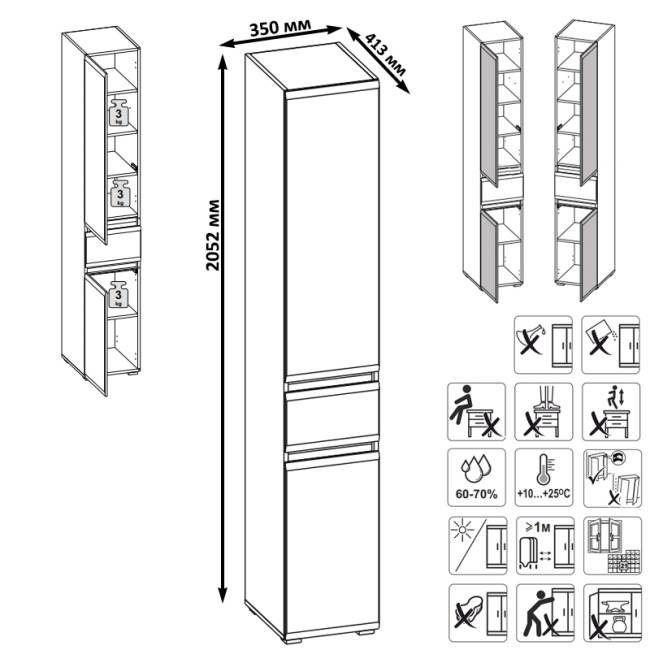 Два пенала с ящиком с двумя полочками и ТВ-тумбой Сидней цвет белый/чёрный/МДФ белый глянец Два пенала с ящиком с двумя полочками и ТВ-тумбой Сидней цвет белый/чёрный/МДФ белый глянец