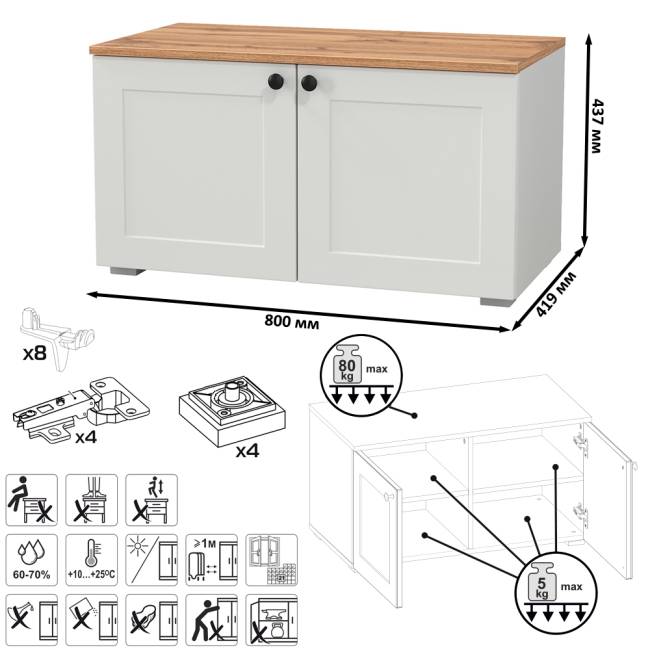 Комод с обувницей и тумбой Остин цвет белый шагрень/дуб крафт золотой Комод с обувницей и тумбой Остин цвет белый шагрень/дуб крафт золотой