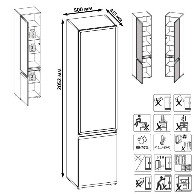 Горка в гостиную с с тремя стеклянными дверками Сидней 13.201 цвет белый/чёрный/МДФ белый глянец Горка в гостиную с с тремя стеклянными дверками Сидней 13.201 цвет белый/чёрный/МДФ белый глянец