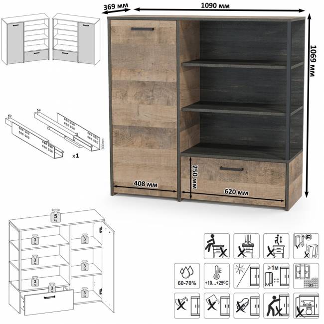 Два комода с ящиками и комод с дверкой и одним ящиком Трувор цвет дуб гранж песочный/интра Два комода с ящиками и комод с дверкой и одним ящиком Трувор цвет дуб гранж песочный/интра