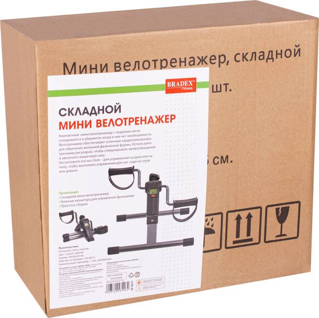 Мини велотренажер, складной черный Мини велотренажер, складной черный