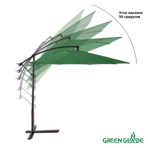 Зонт садовый Green Glade 8004 зеленый