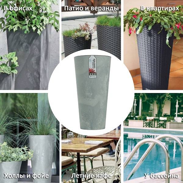 Кашпо для цветов Tubus Slim Beton DTUS400E-422U бетон 2 предмета 35 и 64 л Кашпо для цветов Tubus Slim Beton DTUS400E-422U бетон 2 предмета 35 и 64 л