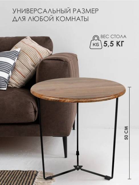 Журнальный столик круглый высокий М019.0А52 Дуб бомонт лофт Журнальный столик круглый высокий М019.0А52 Дуб бомонт лофт