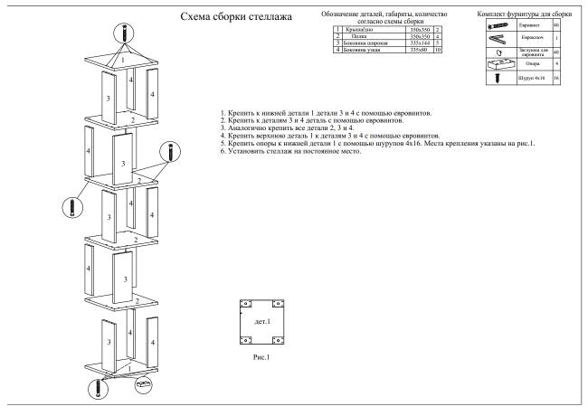 Комплект их 2-х стеллажей цвет венге/дуб лоредо Комплект их 2-х стеллажей цвет венге/дуб лоредо