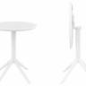 Стол пластиковый складной Sky Folding Table 60 белый 600х740 мм