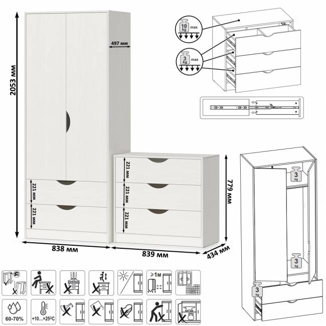 Детский шкаф для одежды с комодом Уна цвет белый Детский шкаф для одежды с комодом Уна цвет белый