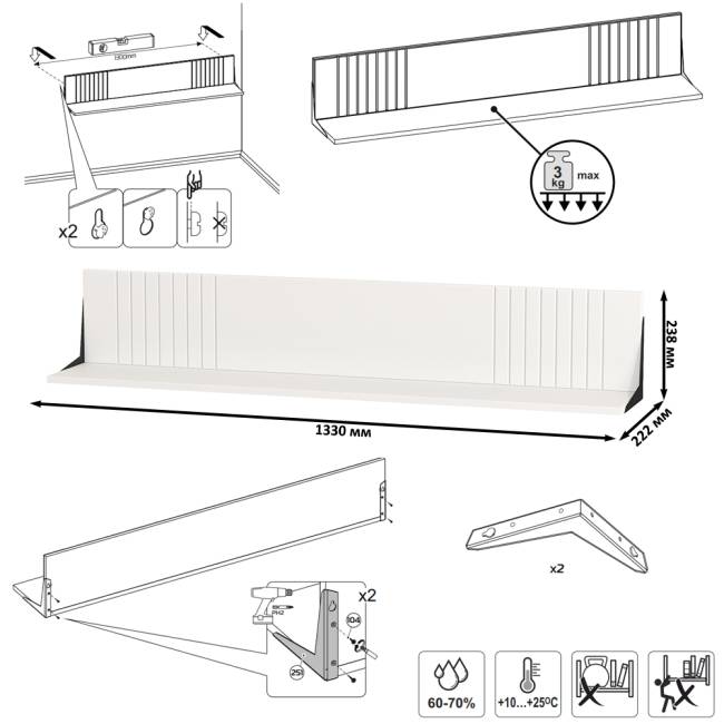 Две ТВ-тумбы и четыре навесных полки Валенсия цвет белый шагрень