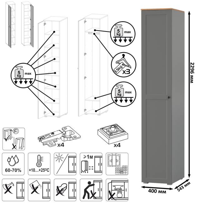 Два шкафа-пенала Остин цвет серый графит/дуб крафт золотой