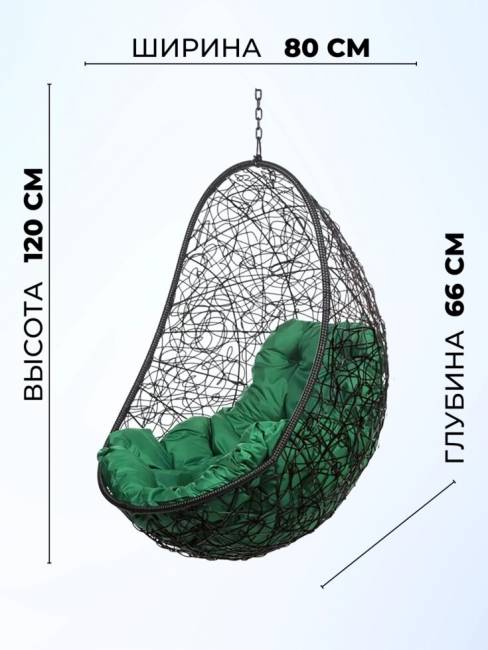 Кресло подвесное "Easy BS" зеленая подушка Кресло подвесное "Easy BS" зеленая подушка