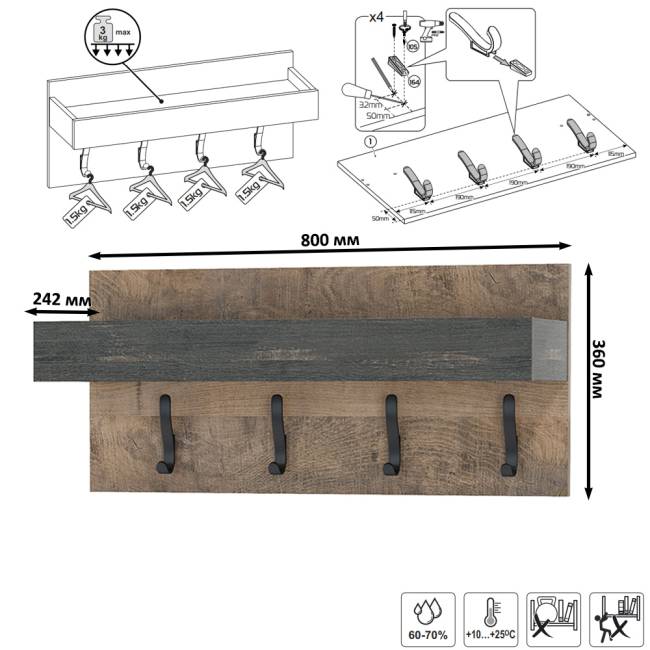 Две тумбы для обуви с ящиками и вешалкой для верхней одежды Трувор цвет дуб гранж песочный/интра Две тумбы для обуви с ящиками и вешалкой для верхней одежды Трувор цвет дуб гранж песочный/интра