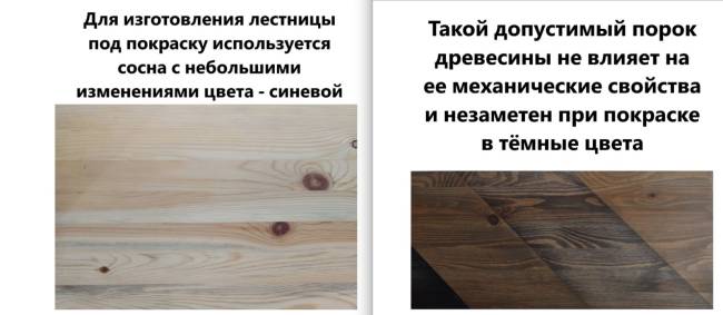 Деревянная лестница К-001м/1 под покраску