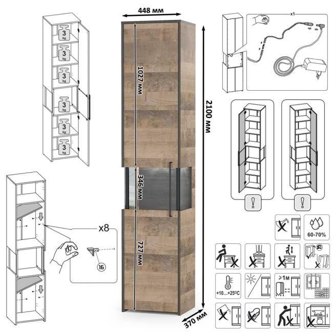Стенка для гостиной Трувор № 14 с пеналом-витриной с подсветкой цвет дуб гранж песочный/интра Стенка для гостиной Трувор № 14 с пеналом-витриной с подсветкой цвет дуб гранж песочный/интра